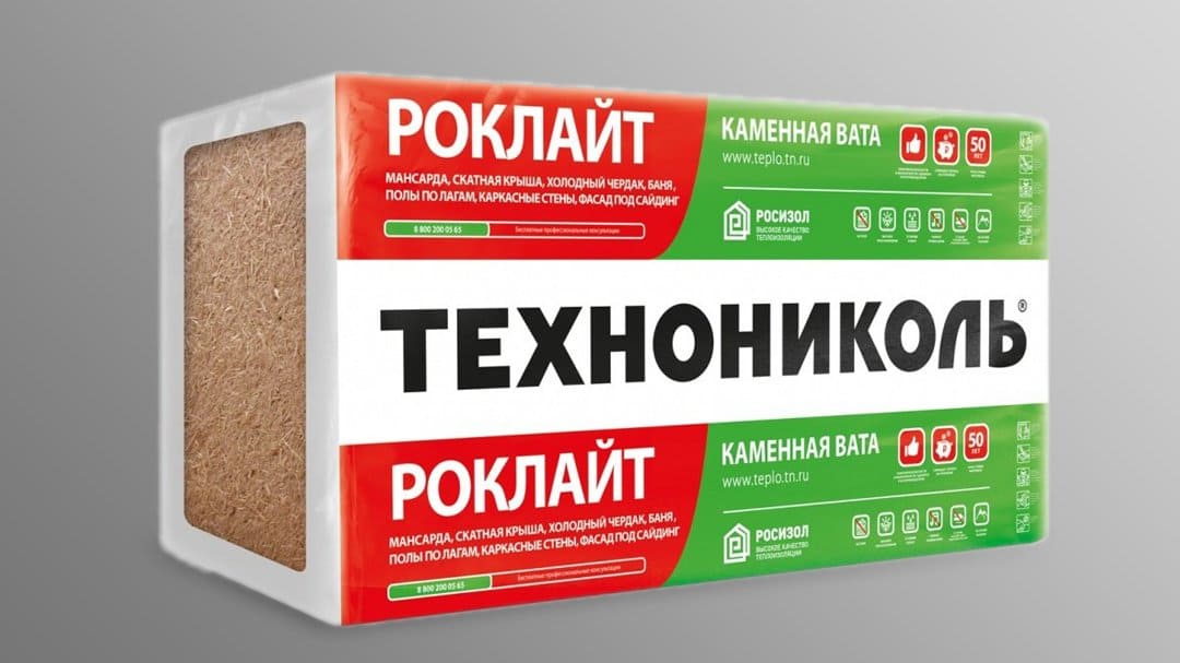 Утеплитель Технониколь для дома, фасада